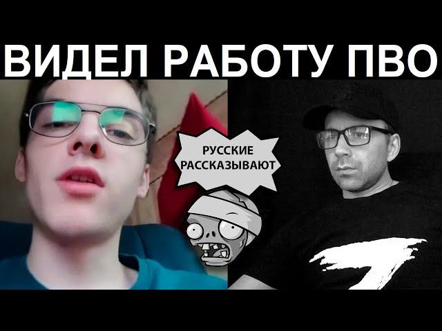 Украинская молодёжь. Чат рулетка