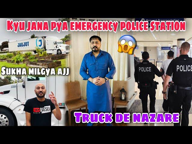 Emergency Ch Police Station Jaana Pya||Truck De Njaare||0300 Ale