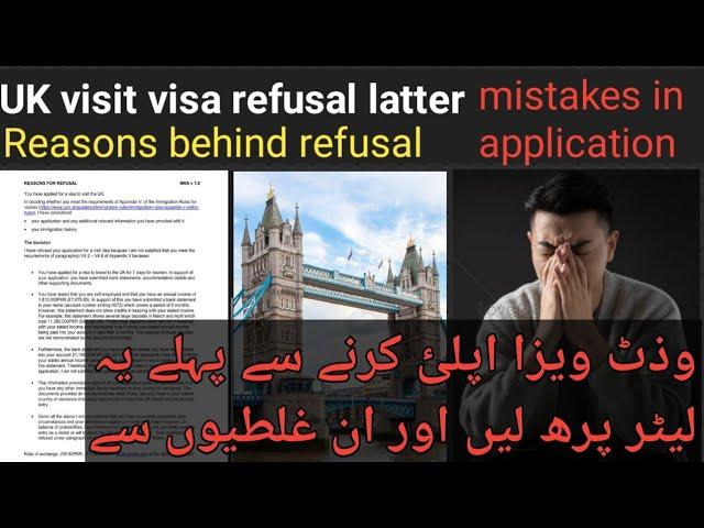 Uk refusal latter | uk visitors tourist visa | uk visa updates 2023 | reasons why ?