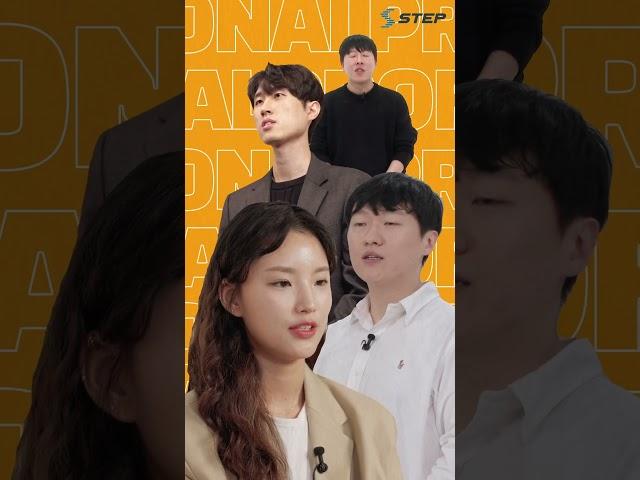 [2025 STEP] 나는 프런트엔드 개발자