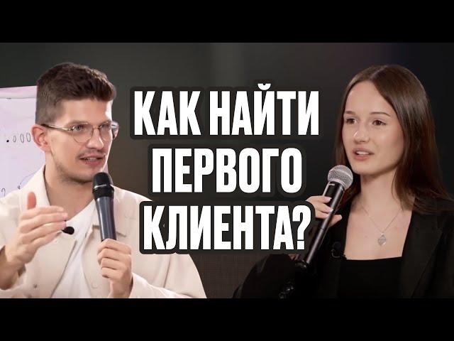 Как продюсеру-новичку найти клиента и сделать запуск на 1 млн₽?