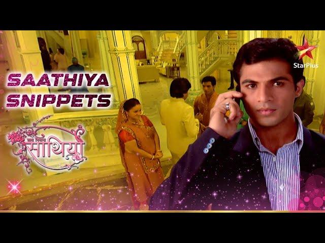 Aham को मिला birthday पर एक sepcial gift! | Saath Nibhaana Saathiya