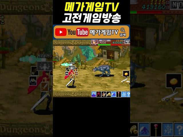 잘 안 나오는 아이템 | 블러핑에딕트 | 던전 앤 드래곤 2