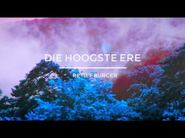 DIE HOOGSTE ERE // Retief Burger // OFFICIAL lyric video