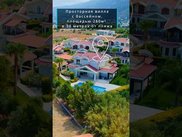 Обзор виллы за 400,000 фунтов в Лапте / Кирения. Leverage Investments