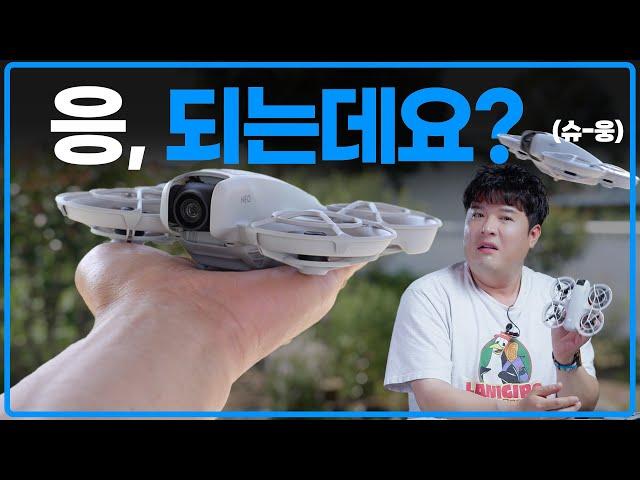 [SUB]DJI NEO, What, I can't have a camera flying around filming me?