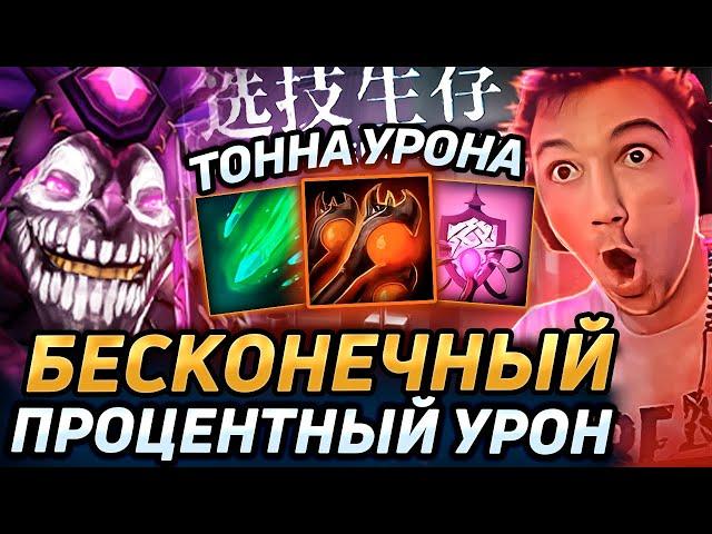 Серега Пират ИЗДЕВАЕТСЯ НАД СТРИМСНАЙПЕРАМИ в Custom Hero Chaos! Лучшее Серега пират дота 2!