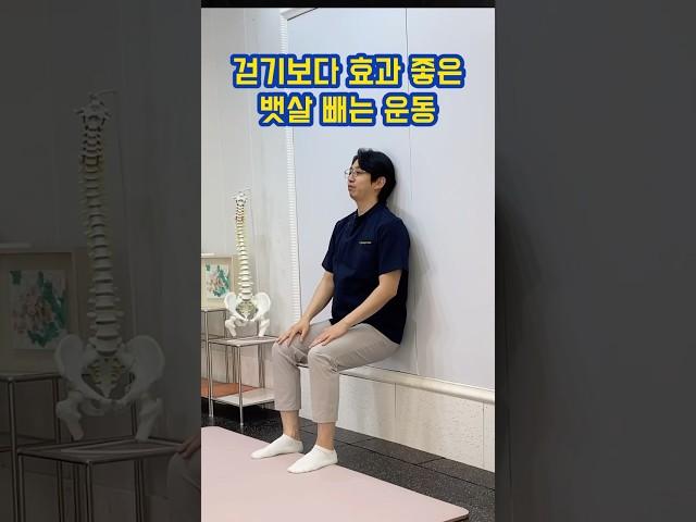 추운날 다이어트, 걷기 대신 이 운동하세요