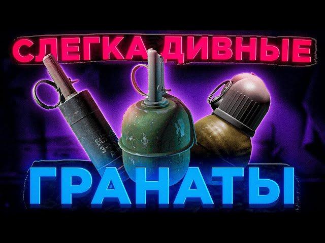 неудачно сыграл в баскетбол в ещкейп фром тарков