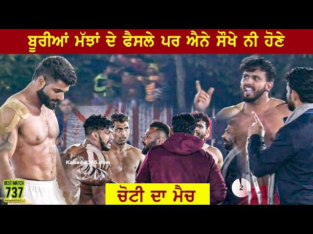 737 Best Match | Royal King USA Vs Surkhpur | Bolina (Jalandhar) Kabaddi Cup 02 Feb 2020