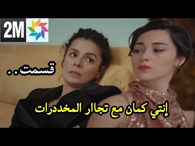 حكايتي حلقة 27/10/24 منار وجدت قسمت تشتغل مع جان  فضيلة علمت أن جيداء سرقت طقم الألماس