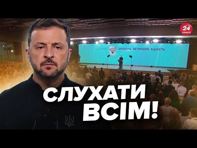 ️Українці, увага! Зеленський вийшов із ЗАЯВОЮ по військовим. На ветеранів чекають ВЕЛИКІ ЗМІНИ