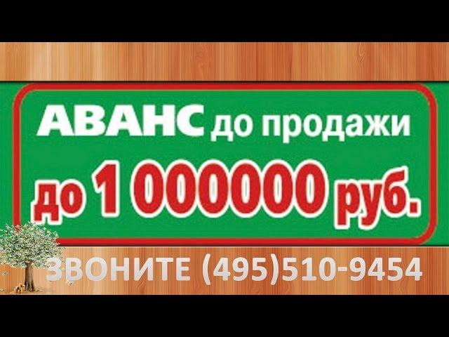 Агентство недвижимости зеленоград