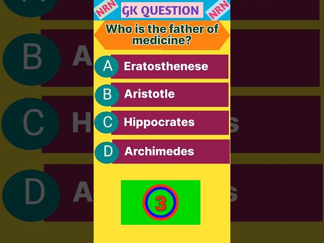 Father Of Medicine || General Knowledge Questions In English || Gk Short Video