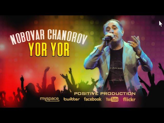 Нобовар Чаноров - Ёр- ёр | Nobovar Chanorov - Yor yor