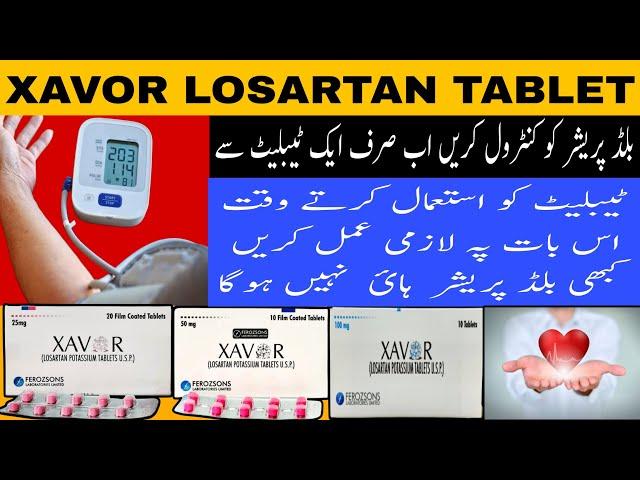 xavor tablet use in urdu | Losartan tablet use | Antihypertensive medicine | Medihealth Enterprises