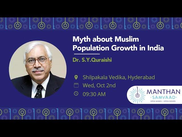 Myth about Muslim Population Growth in India | Dr S Y Quraishi   @ManthanIndia  Samvaad 2024