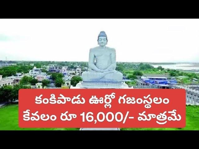 INDIPENDENT OPEN PLOTS SALE IN VIJAYAWADA 9988411999