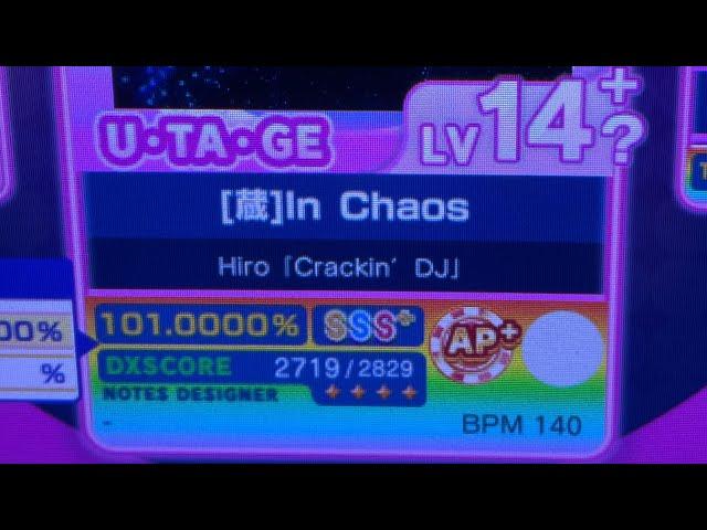 【maimai】[宴]In Chaos[蔵] 理論値ALL PERFECT