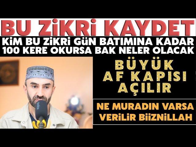 27 Haziran Dikkat! Kim bu zikri gün batımına kadar 100 kere okursa bak neler yaşayacak! İZLE