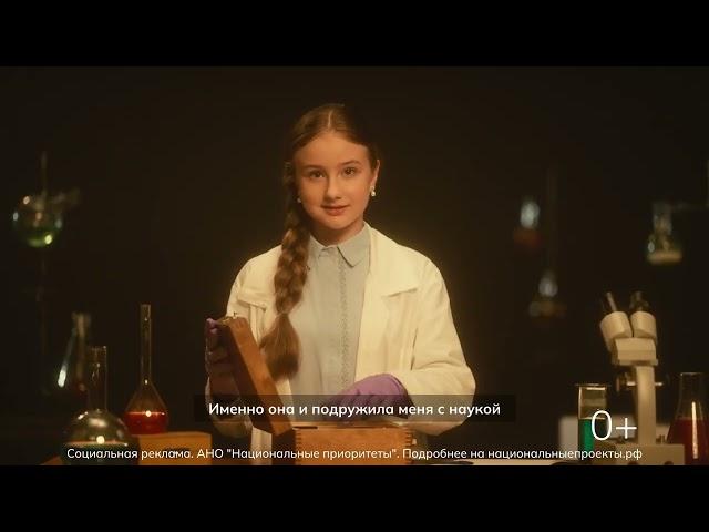Ирина Тимофеева