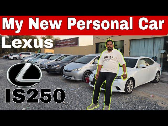 my New Personal Car lexus is250 2015 USA imported | lexus is250 | Naeem bhai Personal car | used car