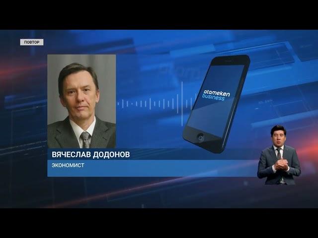 Свыше 500 тенге за доллар: прогнозы экспертов по курсу валюты на три года