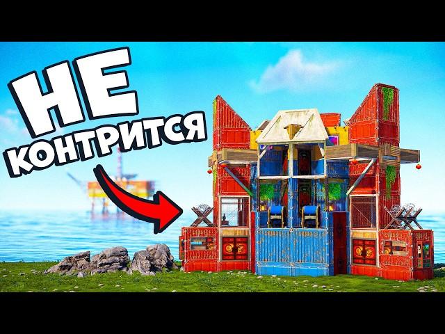 ТРОЙНОЙ БУНКЕР -  АНТИРЕЙД ДОМ против КЛАНОВ в раст rust