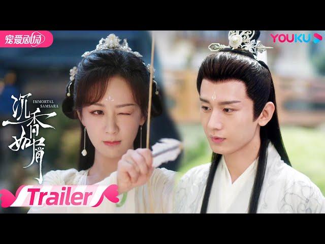ENGSUB【TRAILER】EP01-07：颜淡遇袭，应渊舍身相救却负伤；颜淡助应渊破棋局，应渊实现颜淡心愿 | 沉香如屑 Immortal Samsara | 杨紫/成毅 | 优酷宠爱剧场