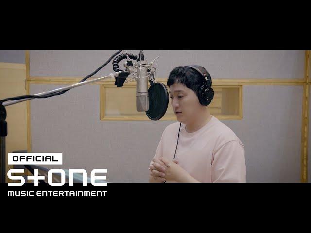 [슬기로운 의사생활 시즌2 OST Part 2] 김대명 (Kim Dae Myeung) - 가을 우체국 앞에서