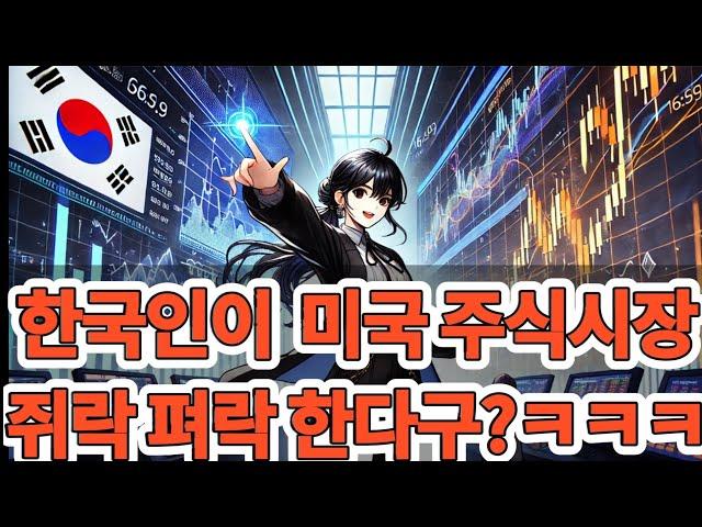 리게티  컴퓨팅,미국 개미들 한국 개미들 사면 따라사는 상황ㅋㅋㅋ/ 리게팅컴퓨팅,테슬라,플러그파워