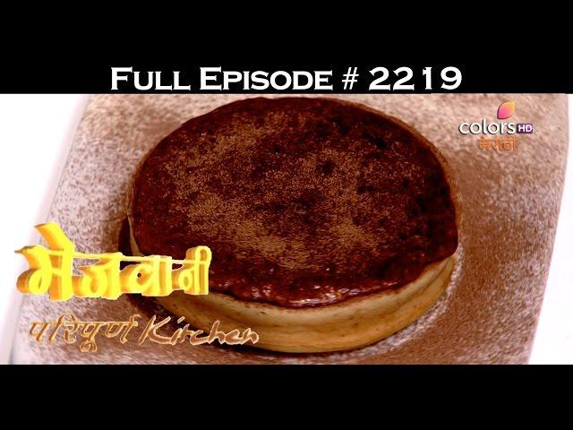 Mejwani Paripoorna Kitchen - 15th December 2016 - मेजवानी परिपूर्ण कित्चेन - Full Episode