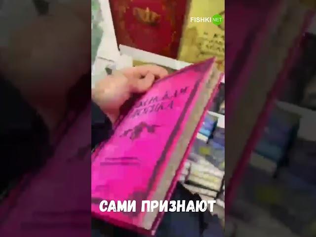 Познавательная книга о женской логикеA cognitive book about women's logic