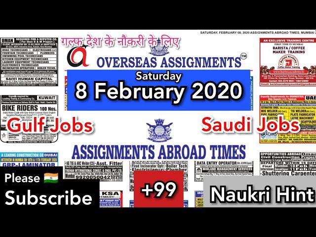 Assignments Abroad Times 8 February | Gulf Jobs | Naukri Hint | Abroad Jobs