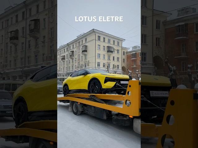 Встретили LOTUS ELETRE в Екатеринбурге  #lotuseletre #электромобиль #electrocars