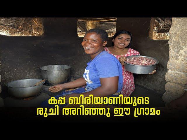 Wedding anniversary HAPPINESS️Making KAPPA BIRIYANI in AFRICAN village#africa #youtube#malawidiary