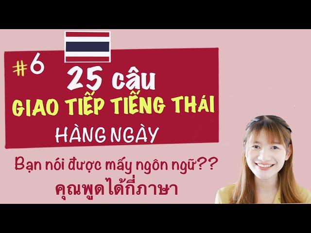 25 câu GIAO TIẾP TIẾNG THÁI CƠ BẢN - Tại sao bạn nói được tiếng Thái???