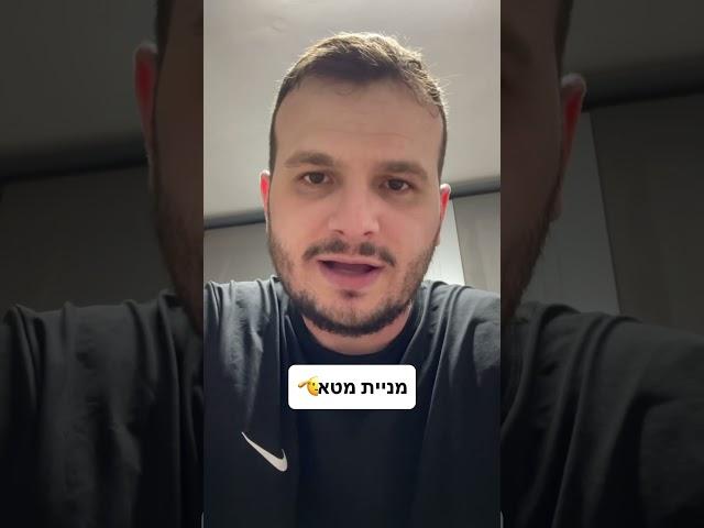 חדשות על מניית מטא