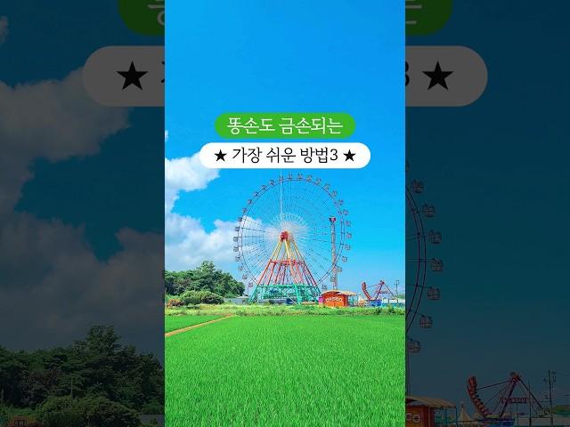 남자친구 데리고 꼭 오세요 | 유일무이 스마트폰 사진 보정 클래스 | 똥손도 금손되는 가장 쉬운방법3 |