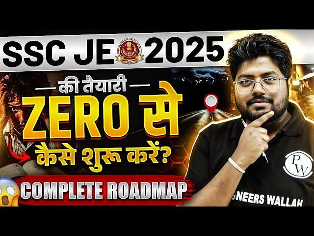 SSC JE 2025 : Electrical Engineering की तैयारी Zero से कैसे शुरू करें ? | Complete Roadmap