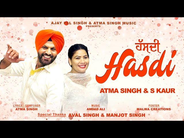 Hasdi | Atma Singh & S Kaur | Lastet Punjabi New Song | Atma Singh Music