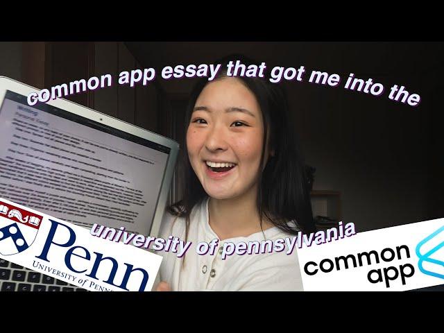 common app essay that got me accepted to the ivy league + tips | upenn