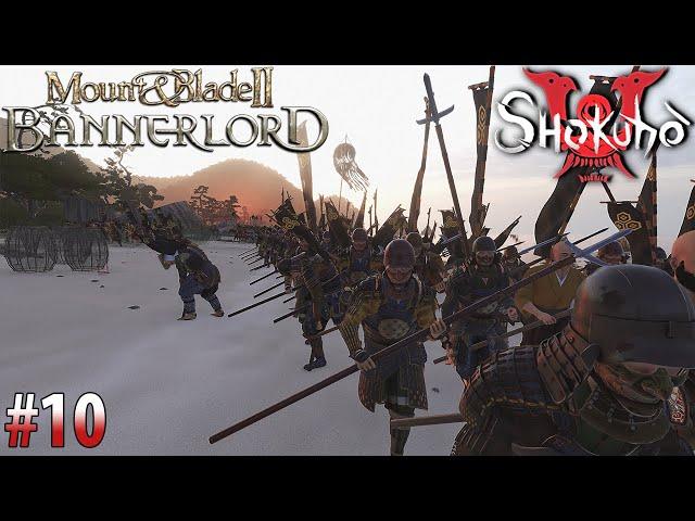 Unser Königreich! #10 Mod: Shokuho ️ Let's Play Mount & Blade 2 Deutsch