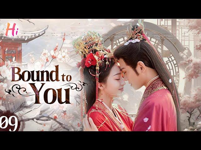 【Multi-sub】EP09 | Bound to You | Forbidden love in the harem | Hidrama