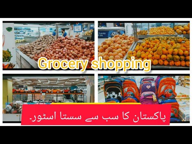 Pakistan ka sab say sasta store # mom from kp