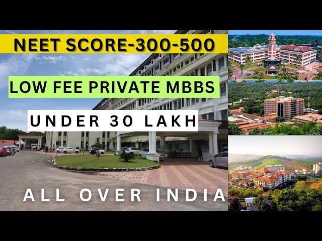 Low fees private medical college in India | 300 marks | NEET 2025 | Under 30 lakh medical colleges..