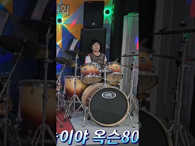 중년드럼배우기/취미드럼  #인천에이스드럼동호회