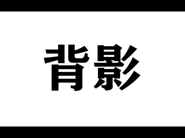 【背影】催泪向，关于亲情的那些让人一眼泪目的话，那些经典或致郁的句子书摘。