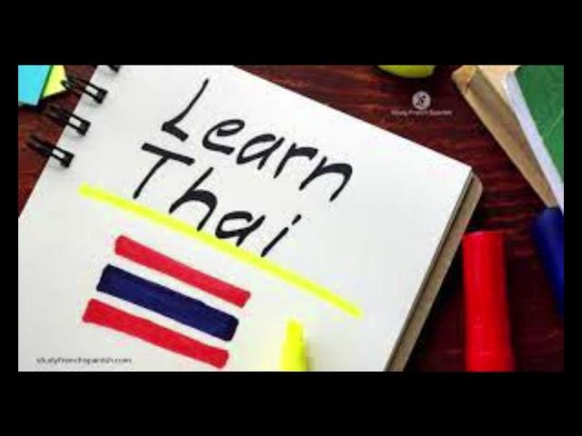 Speak Like a Thai