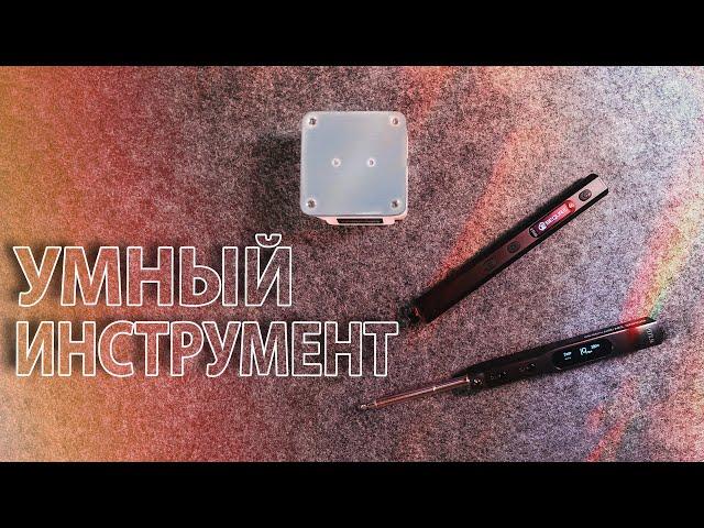  Джентельменский набор умных инструментов [Sequre DIY Tools]